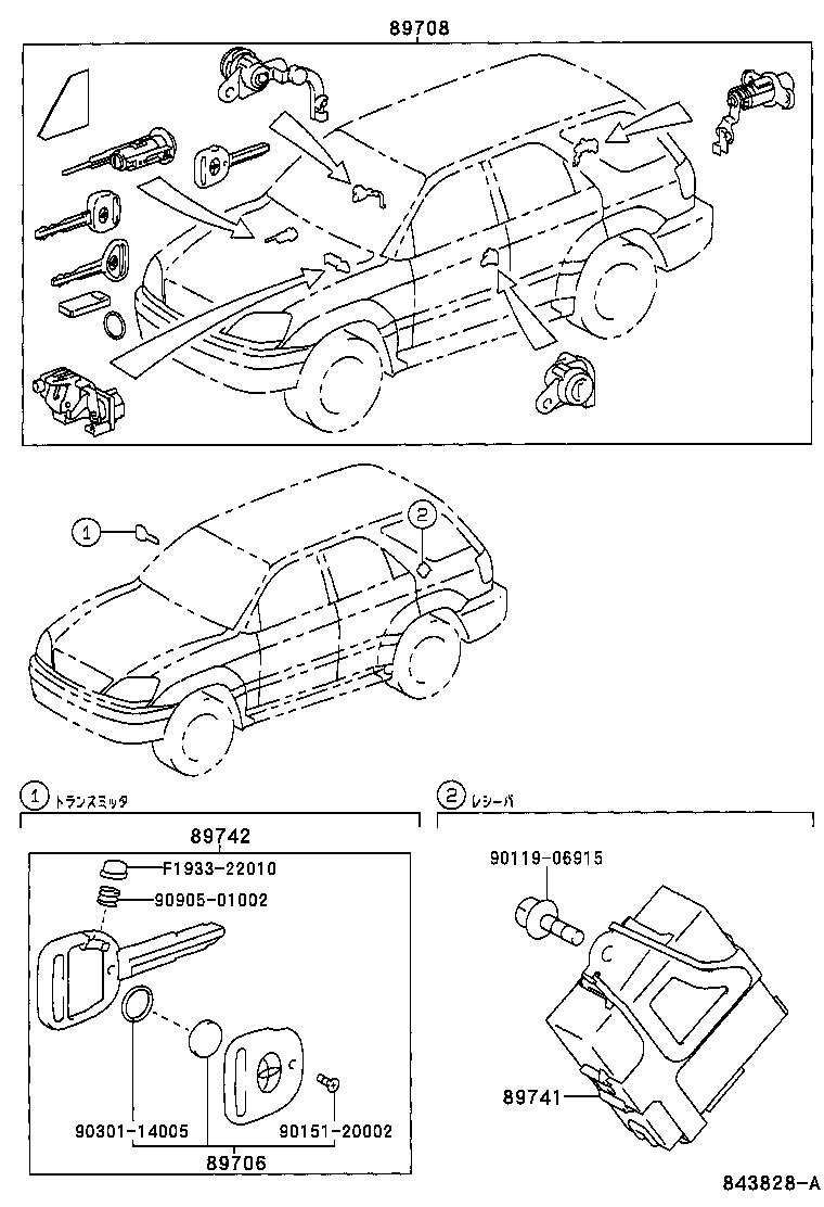 89741-48010 RECEIVER, DOOR CONTROL product image