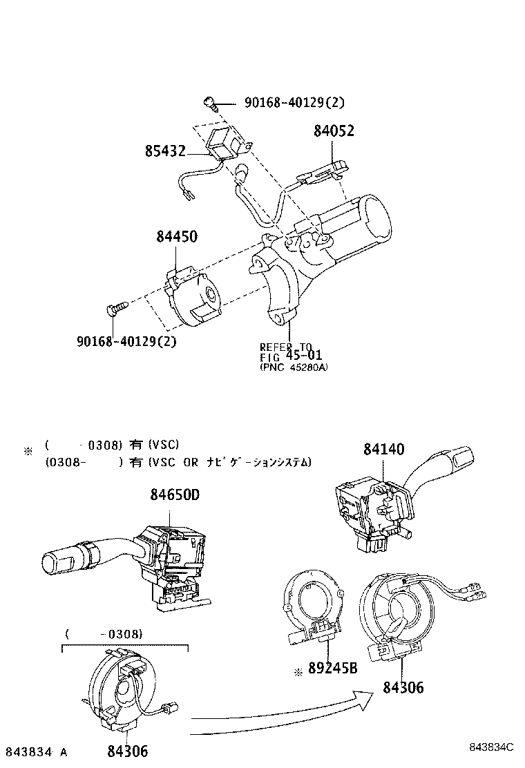 84040-48040 MASTER SWITCH ASSY,MULTIPLEX NETWORK product image