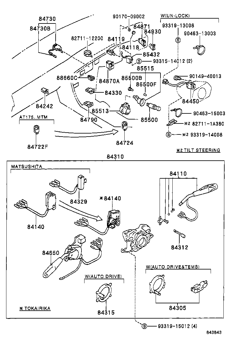82672-20690 COVER, JUNCTION BLOCK product image
