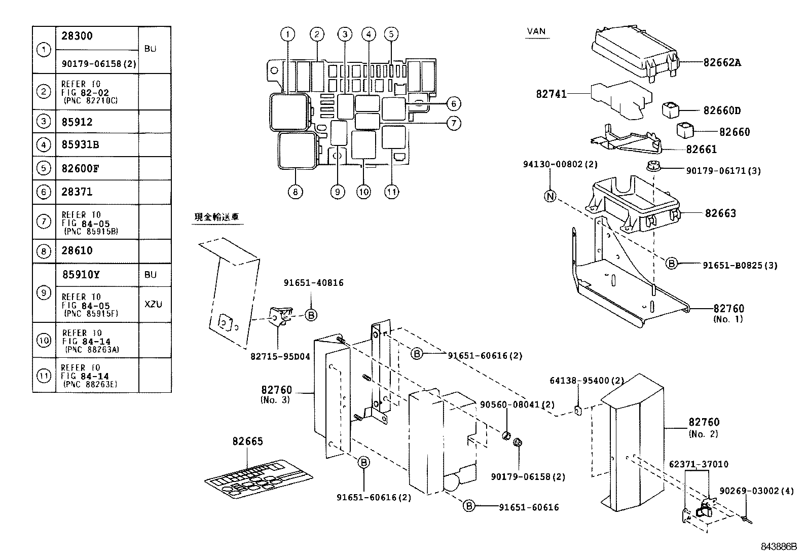 83320-80376 GAGE ASSY, FUEL SENDER product image