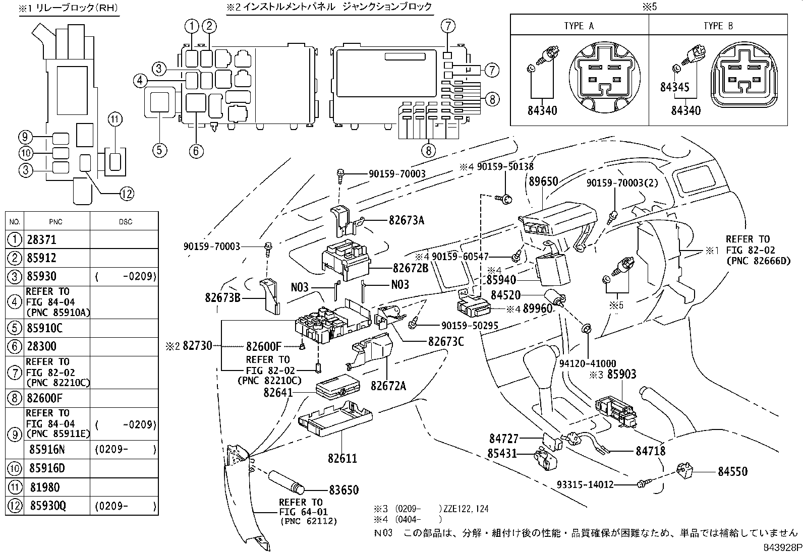 89960-12060 COMPUTER ASSY, HEADLAMP LEVELING product image
