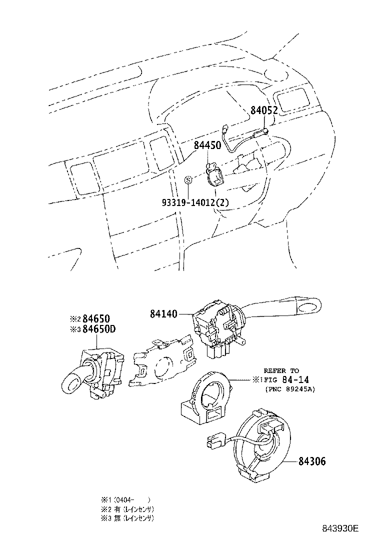 89960-12060 COMPUTER ASSY, HEADLAMP LEVELING product image