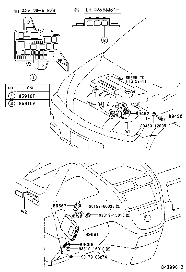 89420-32090 SENSOR ASSY, VACUUM product image