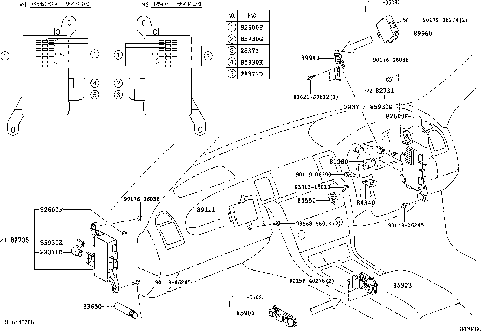 84988-24050 SWITCH, TRACTION CONTROL product image
