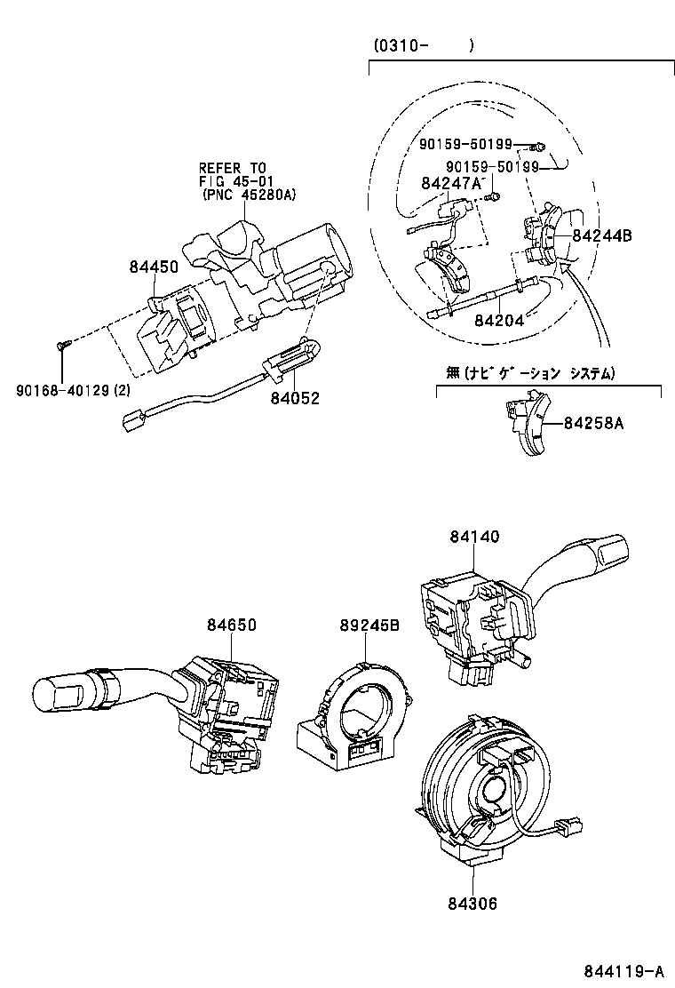 83320-44080 GAGE ASSY, FUEL SENDER product image