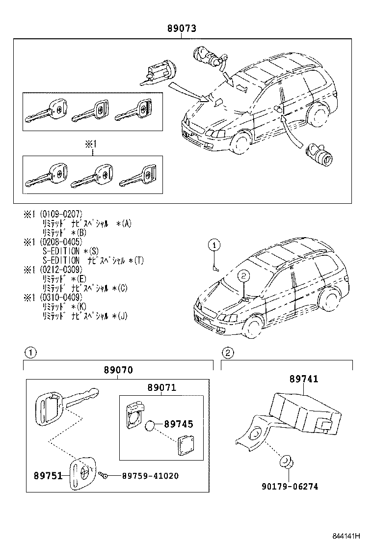 89741-44100 RECEIVER, DOOR CONTROL product image