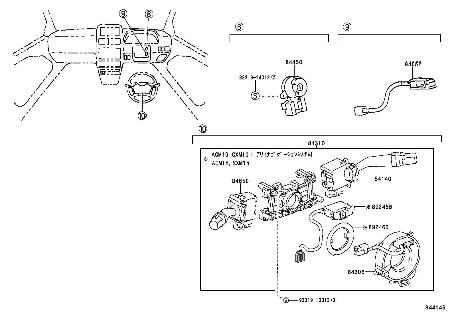 82672-44080 COVER, JUNCTION BLOCK product image