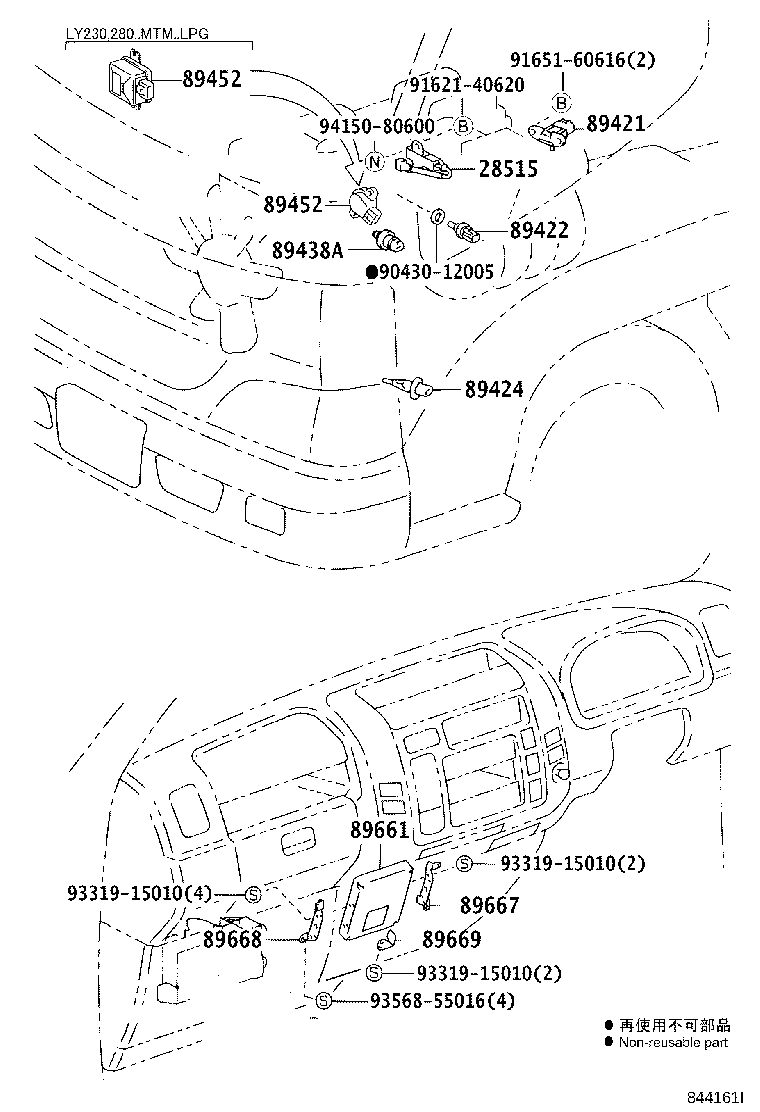89669-25010 BRACKET, ENGINE CONTROL COMPUTER, NO.3 product image