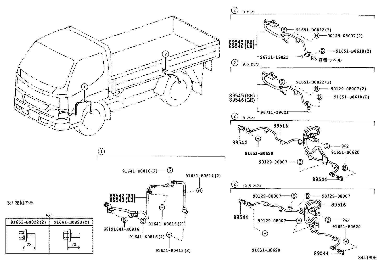 89545-25030 SENSOR, SPEED, REAR RH product image