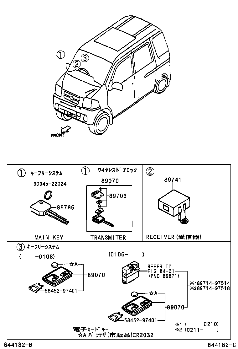 89741-97507 RECEIVER, DOOR CONTROL product image