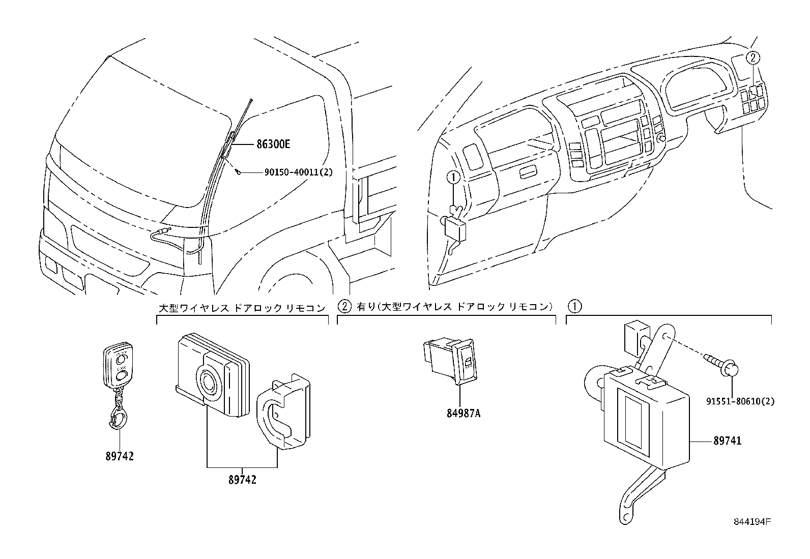 89741-37110 RECEIVER, DOOR CONTROL product image
