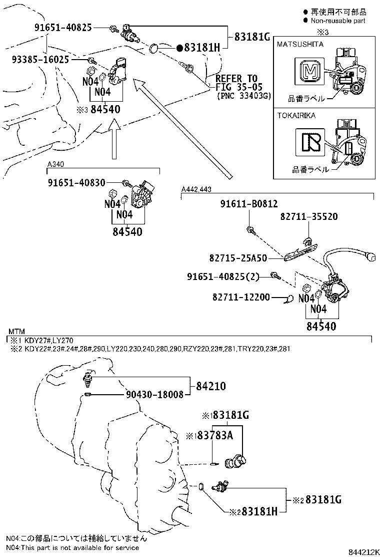 83320-80392 GAGE ASSY, FUEL SENDER product image