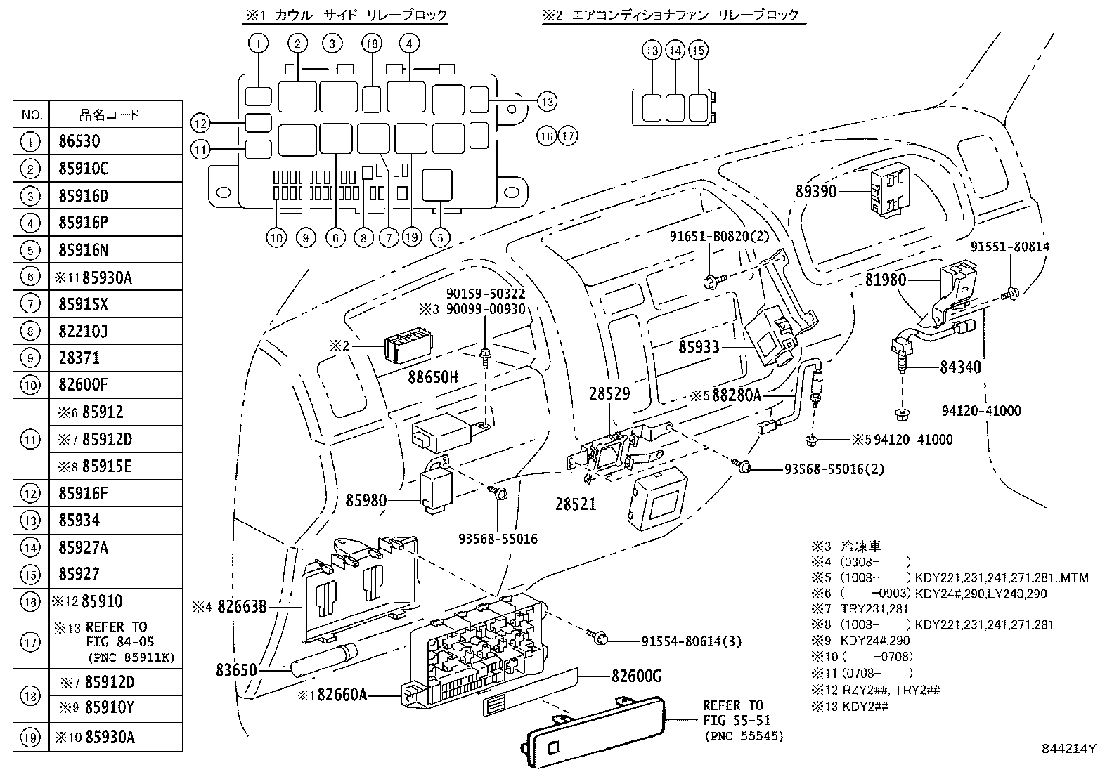 83320-80392 GAGE ASSY, FUEL SENDER product image