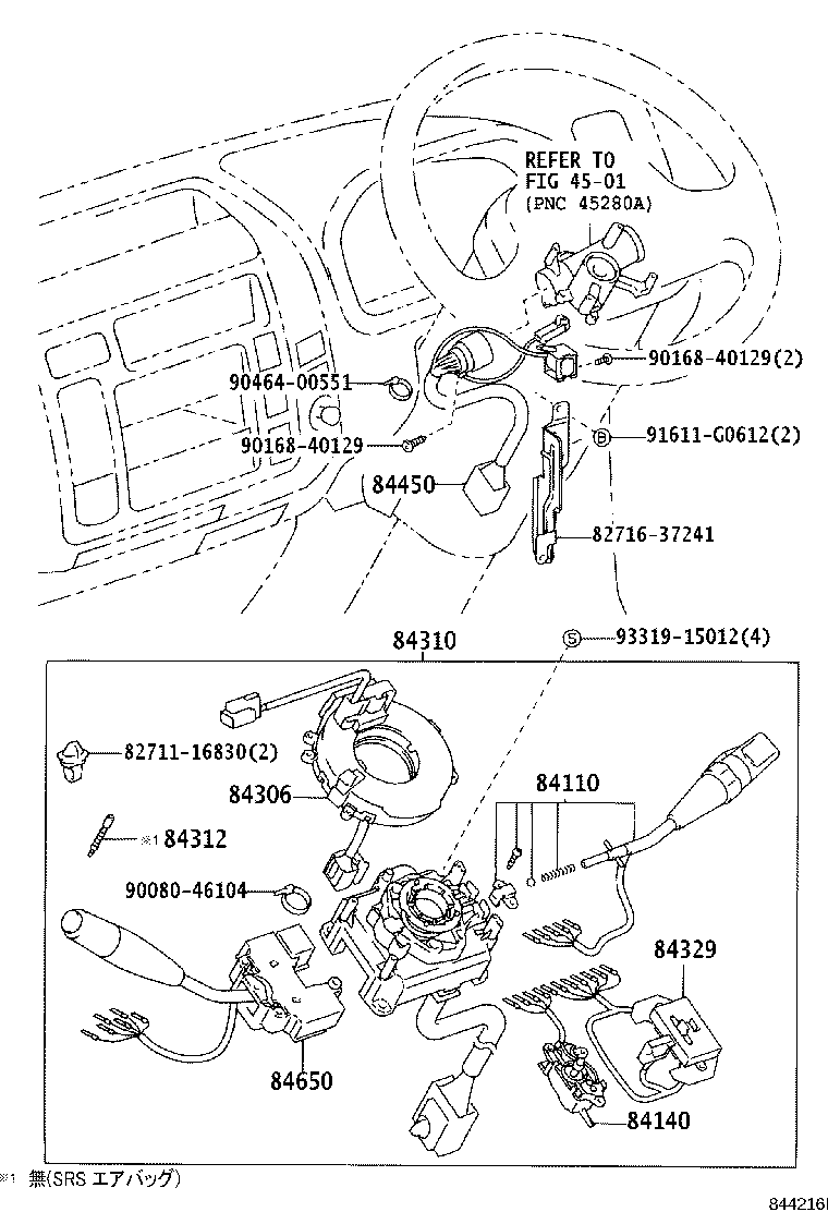 83320-80392 GAGE ASSY, FUEL SENDER product image