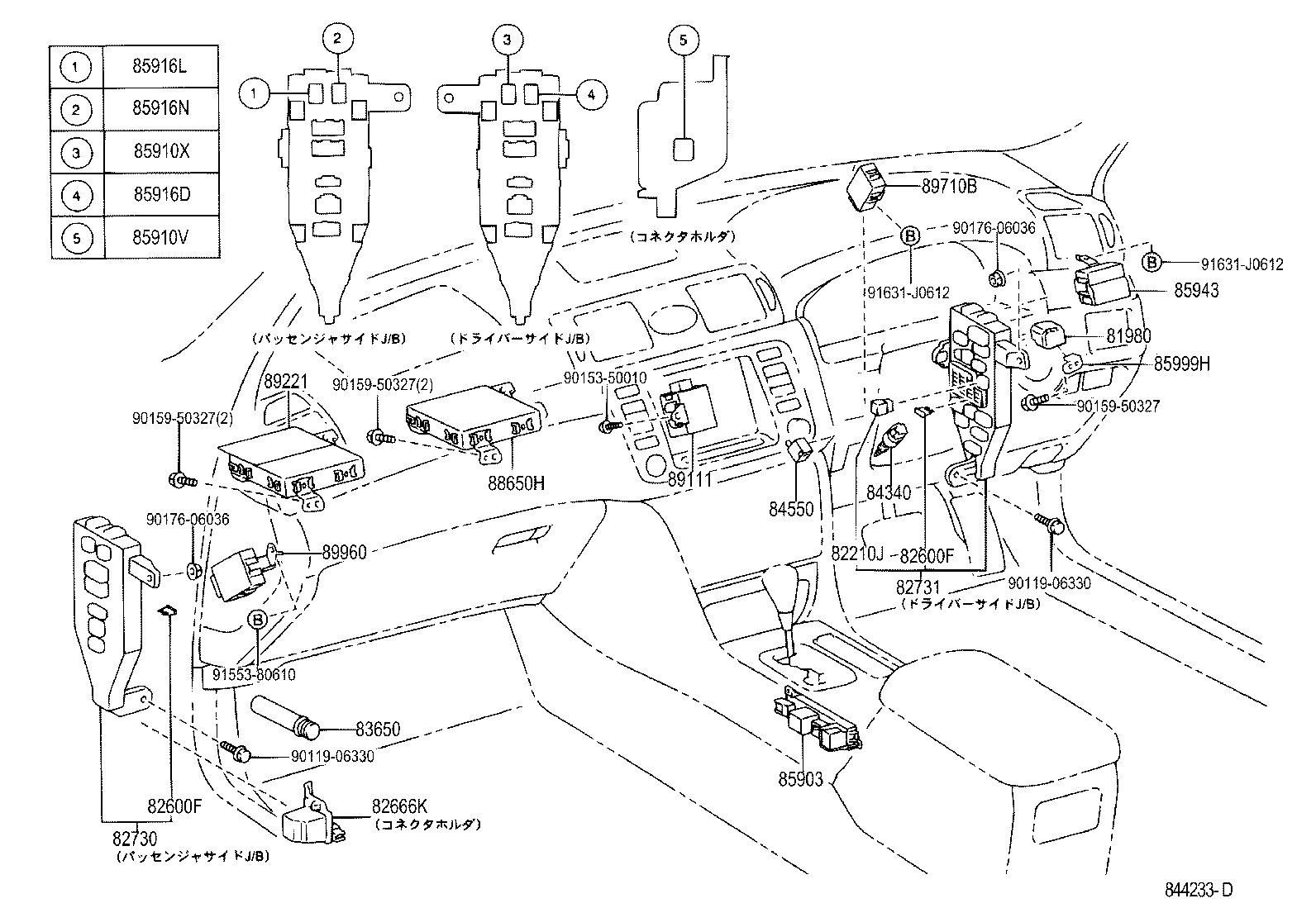 84040-51010 MASTER SWITCH ASSY, POWER WINDOW REGULATOR product image
