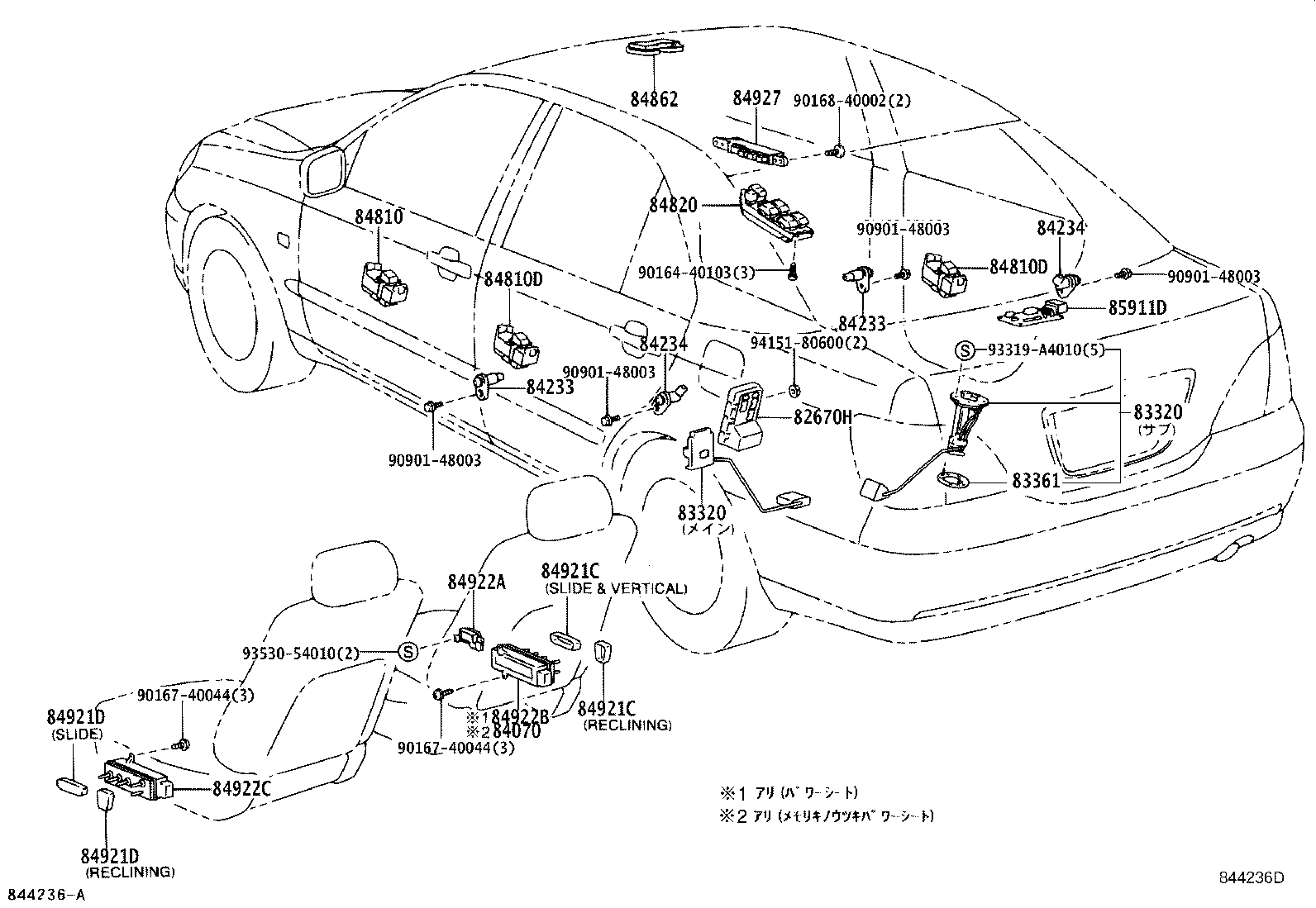 84040-51010 MASTER SWITCH ASSY, POWER WINDOW REGULATOR product image