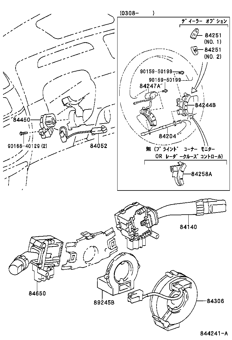 84140-28150 SWITCH ASSY, HEADLAMP DIMMER product image