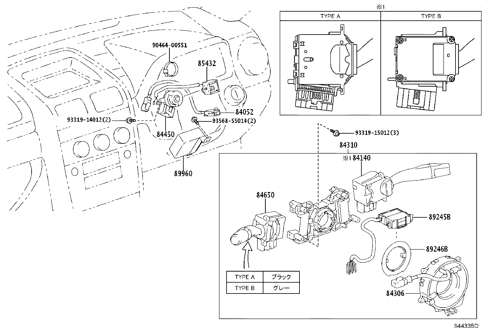 84140-53010 SWITCH ASSY, HEADLAMP DIMMER product image