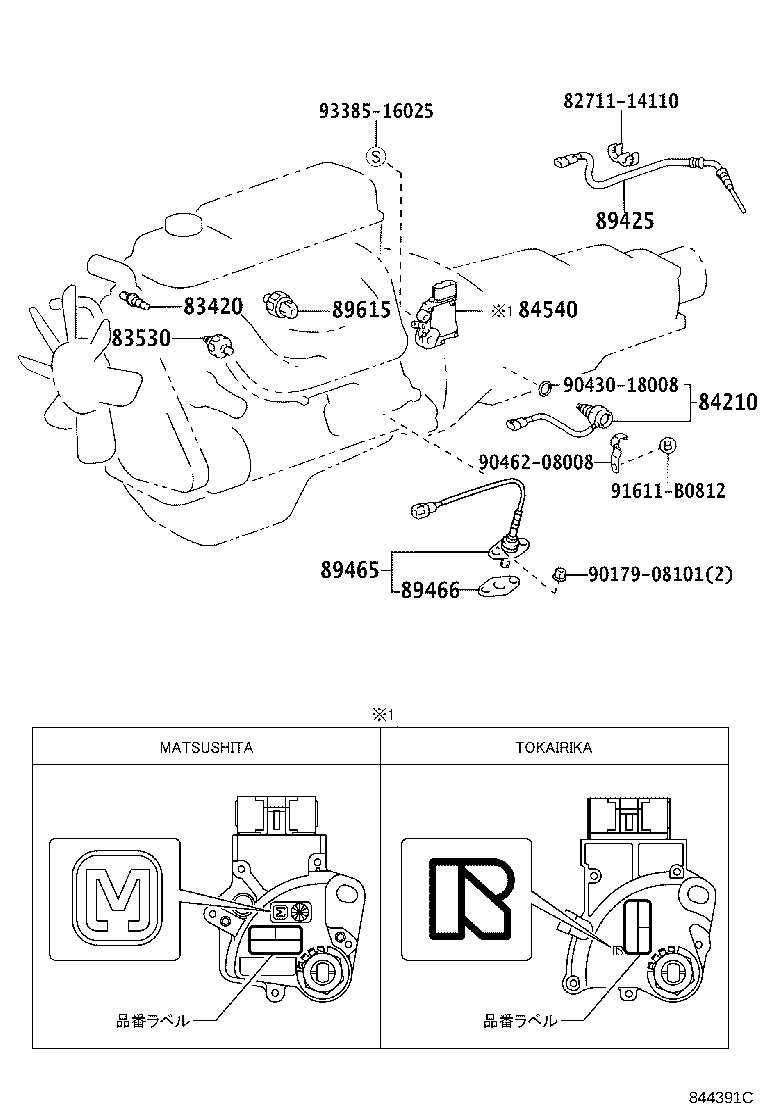 28850-75010 SENSOR ASSY, BATTERY CURRENT product image