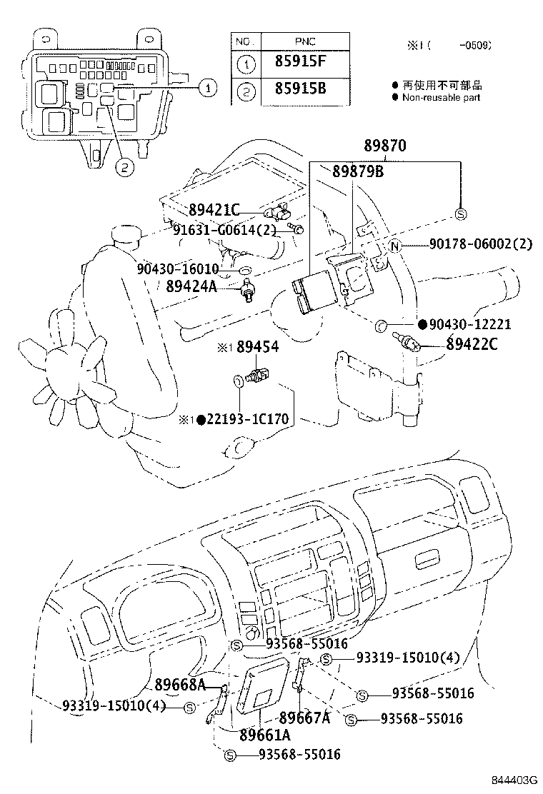 89279-25020 COVER, DIESEL ENGINE CONTROL COMPUTOR product image