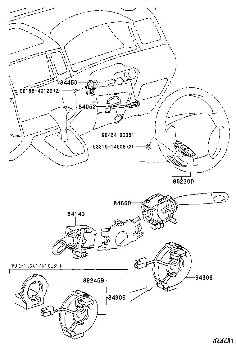 84040-13071 MASTER SWITCH ASSY, POWER WINDOW REGULATOR product image