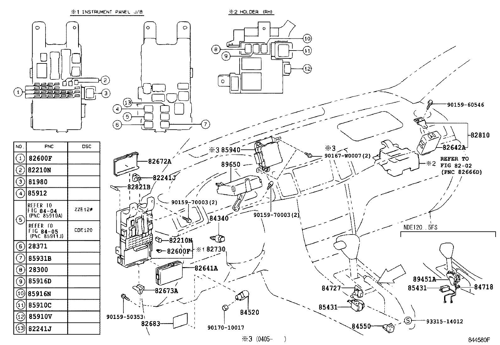 82641-02040 RELAY, INTEGRATION W/DOOR CONTROL product image