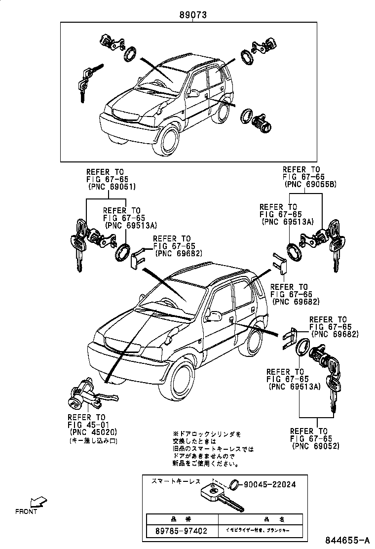 89741-87402 RECEIVER, DOOR CONTROL product image