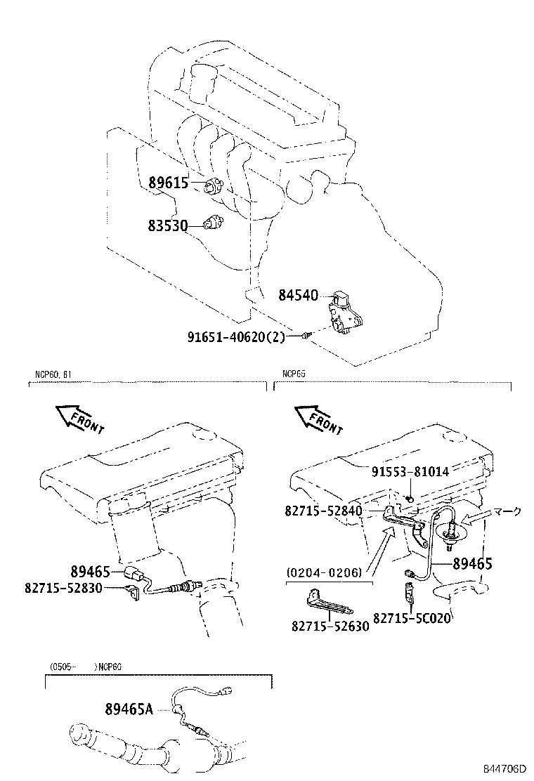 84040-52011 MASTER SWITCH ASSY, POWER WINDOW REGULATOR product image