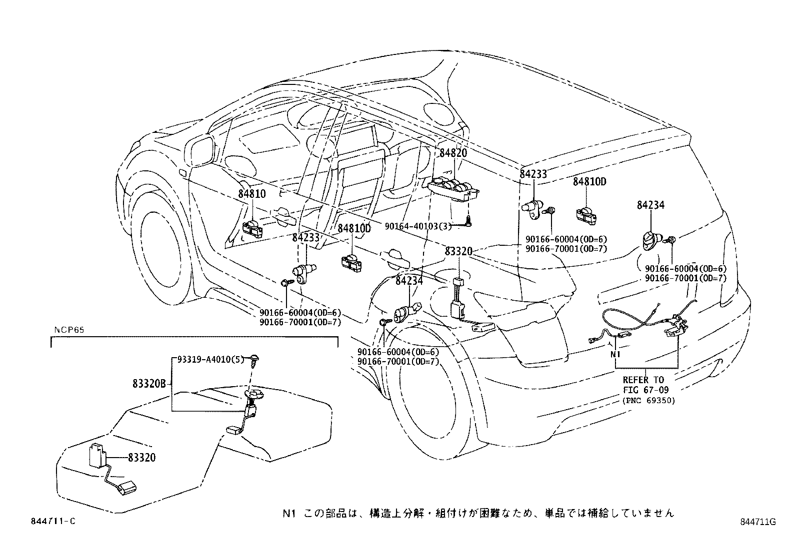 84040-52011 MASTER SWITCH ASSY, POWER WINDOW REGULATOR product image