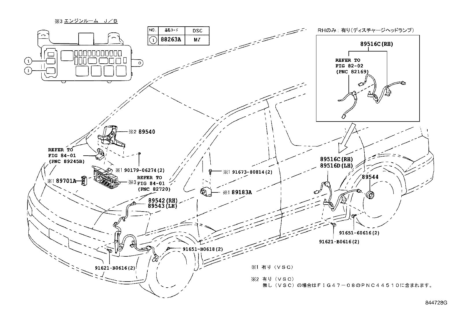 89545-58010 SENSOR, SPEED, REAR RH product image