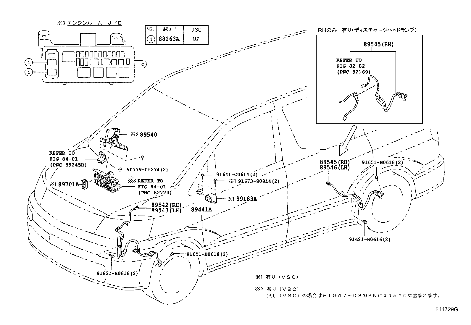 89545-58010 SENSOR, SPEED, REAR RH product image