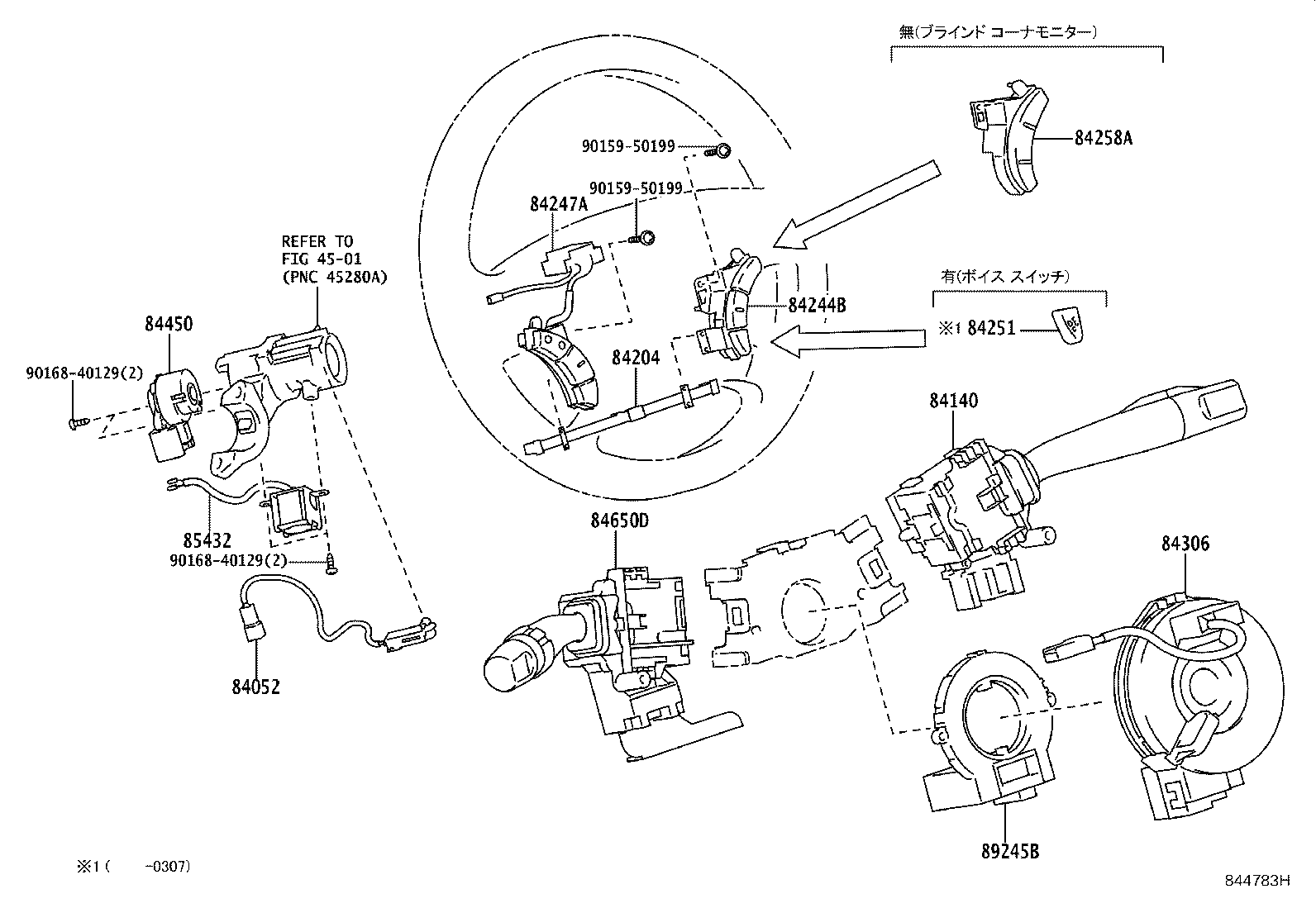 82660-58010 BLOCK ASSY, RELAY product image