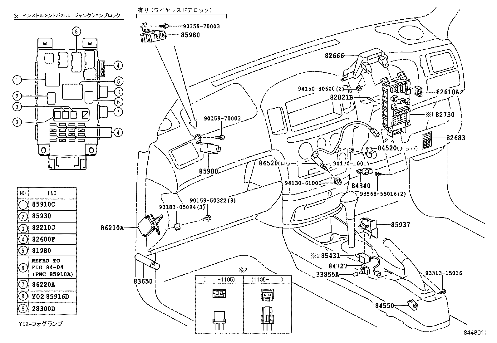 83320-52121 GAGE ASSY, FUEL SENDER product image