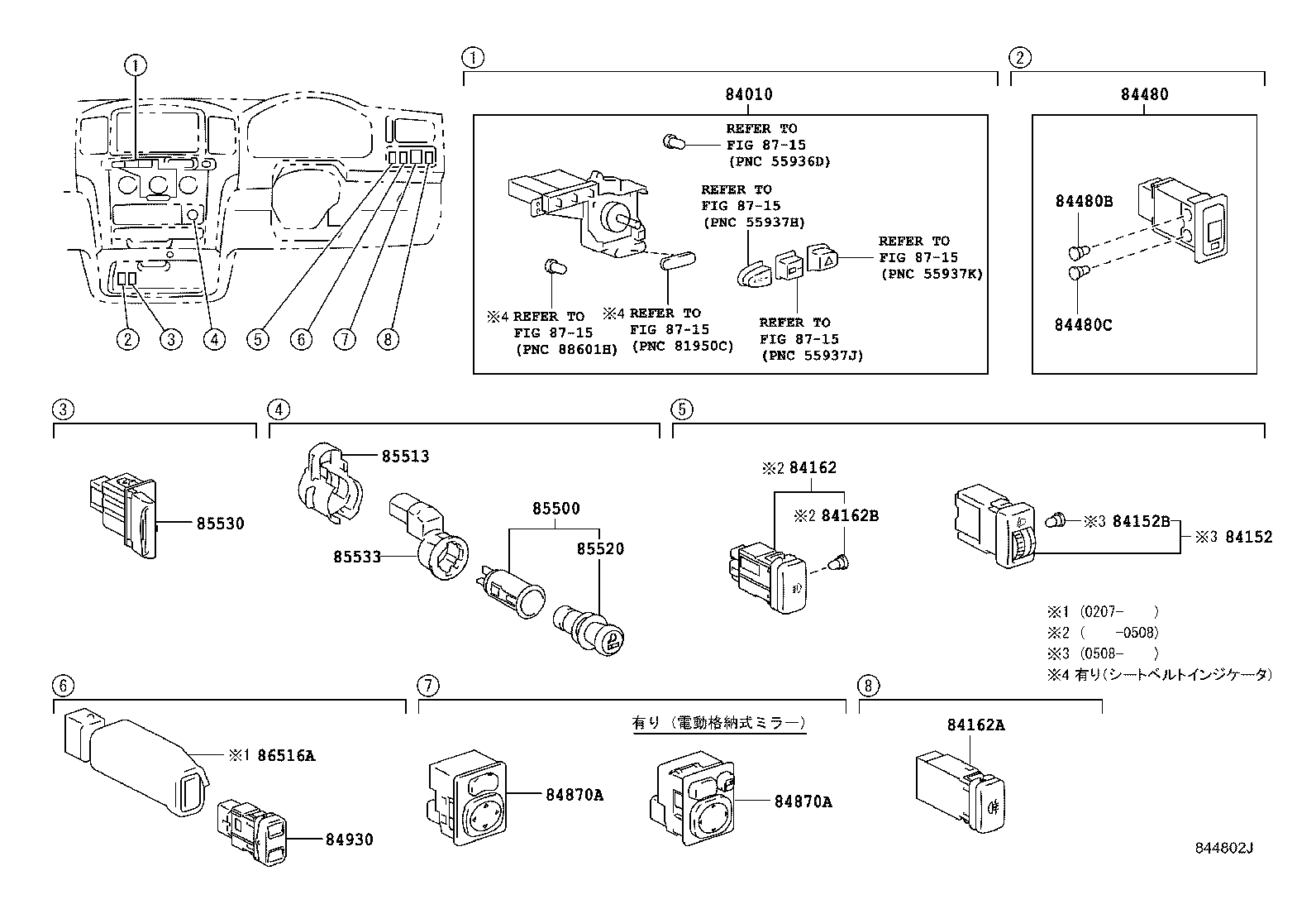 83320-52121 GAGE ASSY, FUEL SENDER product image