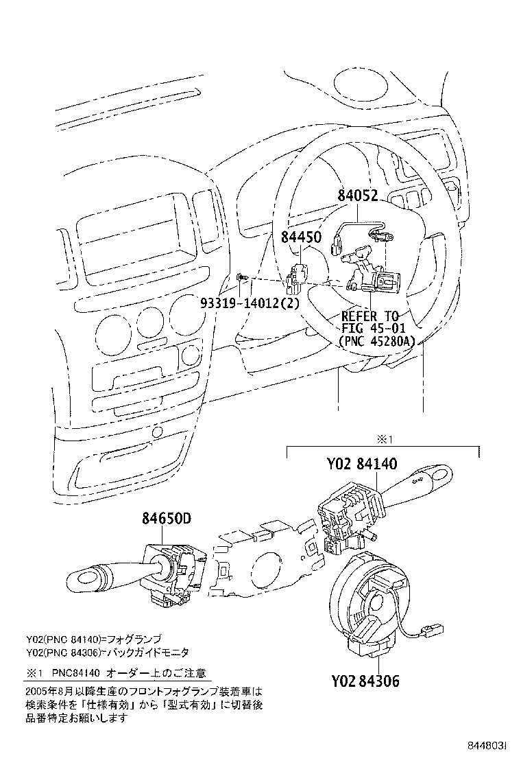 83320-52121 GAGE ASSY, FUEL SENDER product image