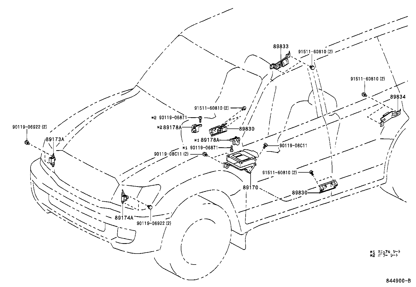 89170-60100 SENSOR ASSY, AIR BAG product image