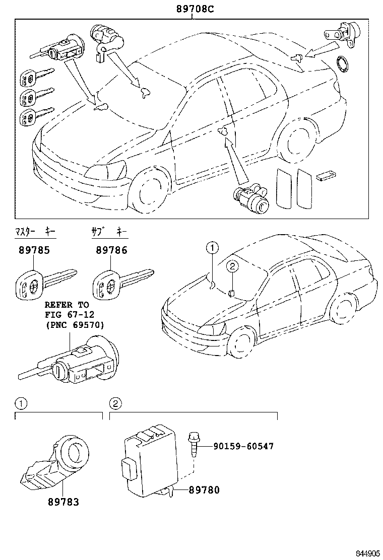 69005-52790 CYLINDER SET, LOCK W/TRANSPONDER KEY TRANSMITTER product image