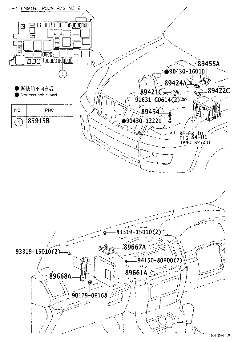 89666-60810 COMPUTER, ENGINE CONTROL product image