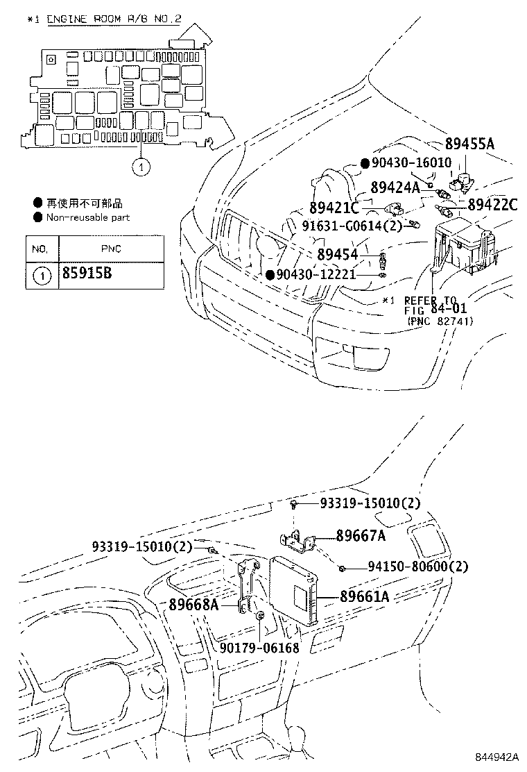 89666-60810 COMPUTER, ENGINE CONTROL product image