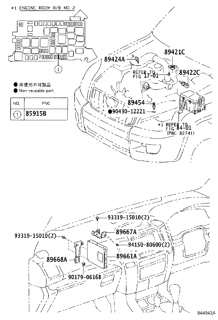 89666-60810 COMPUTER, ENGINE CONTROL product image