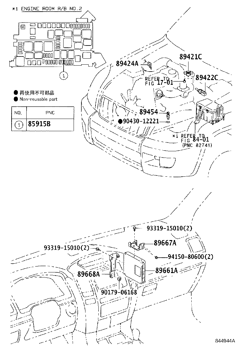 89666-60810 COMPUTER, ENGINE CONTROL product image