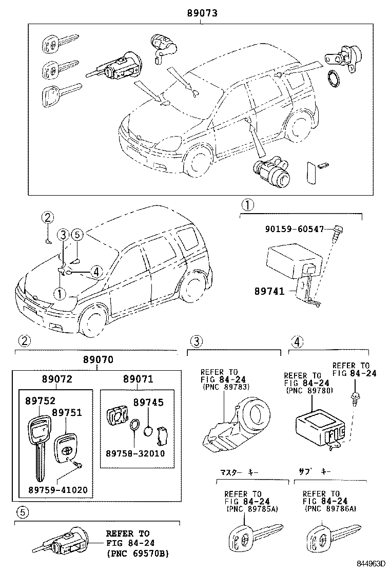 69005-52630 CYLINDER SET, LOCK W/TRANSMITTER HOUSING(LESS MODULE) product image