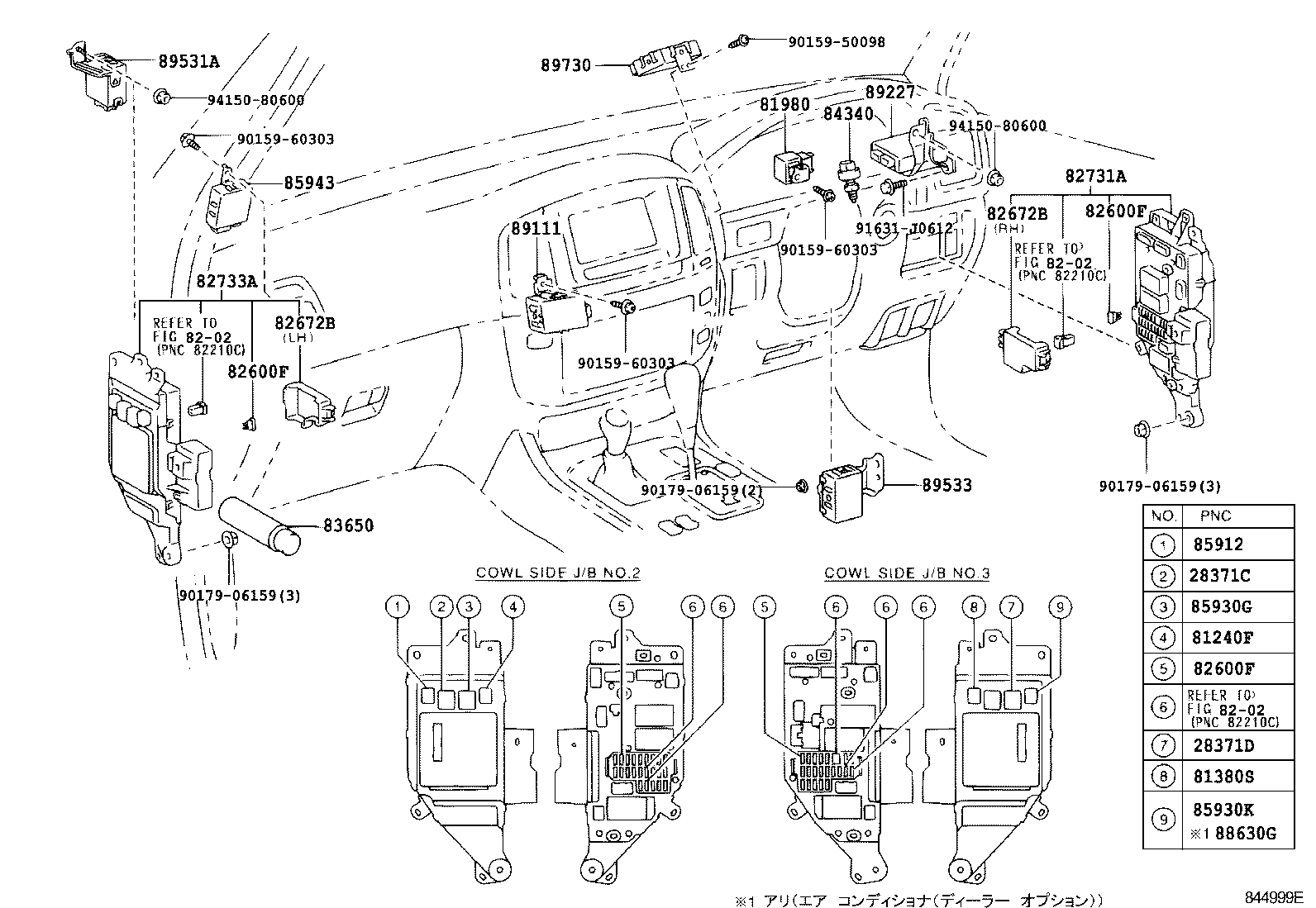 82740-60030 BLOCK ASSY, ENGINE ROOM RELAY product image