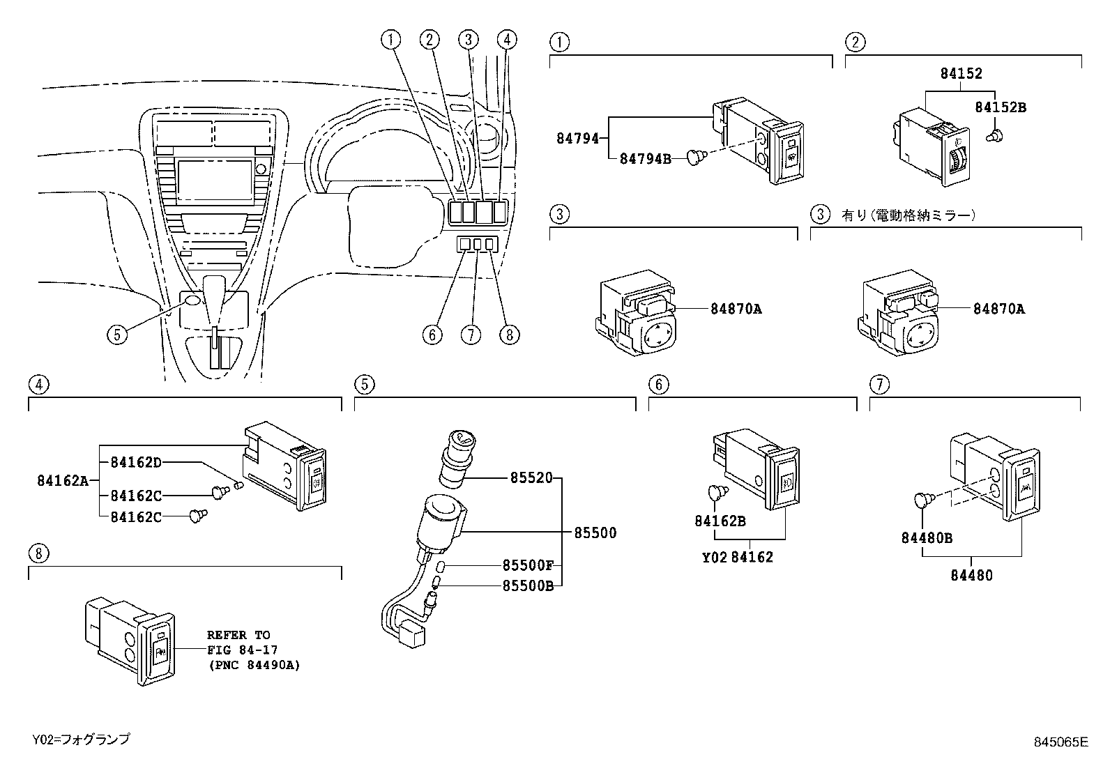 84152-21020 SWITCH, HEADLAMP LEVELING product image