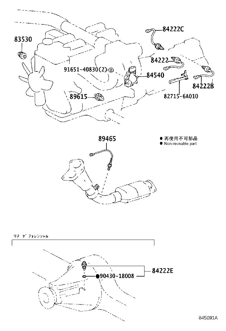 82730-60070 BLOCK ASSY, INSTRUMENT PANEL JUNCTION product image