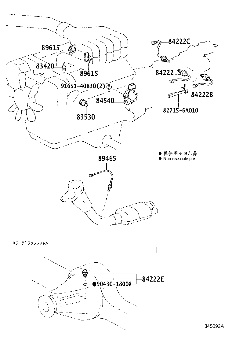 82730-60070 BLOCK ASSY, INSTRUMENT PANEL JUNCTION product image