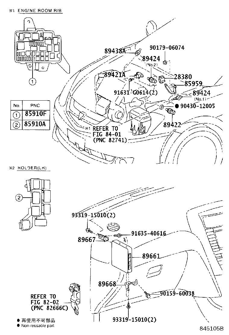 85959-21030 HOLDER, RELAY product image