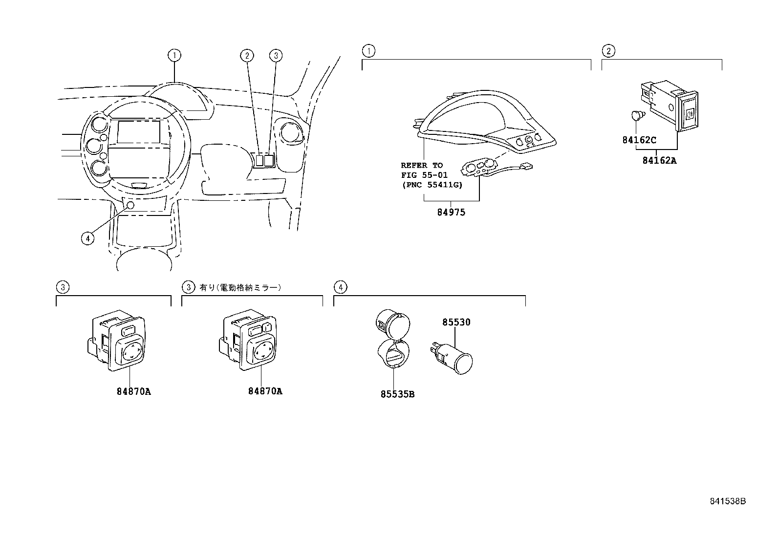 82621-52051 COVER, FUSIBLE LINK product image