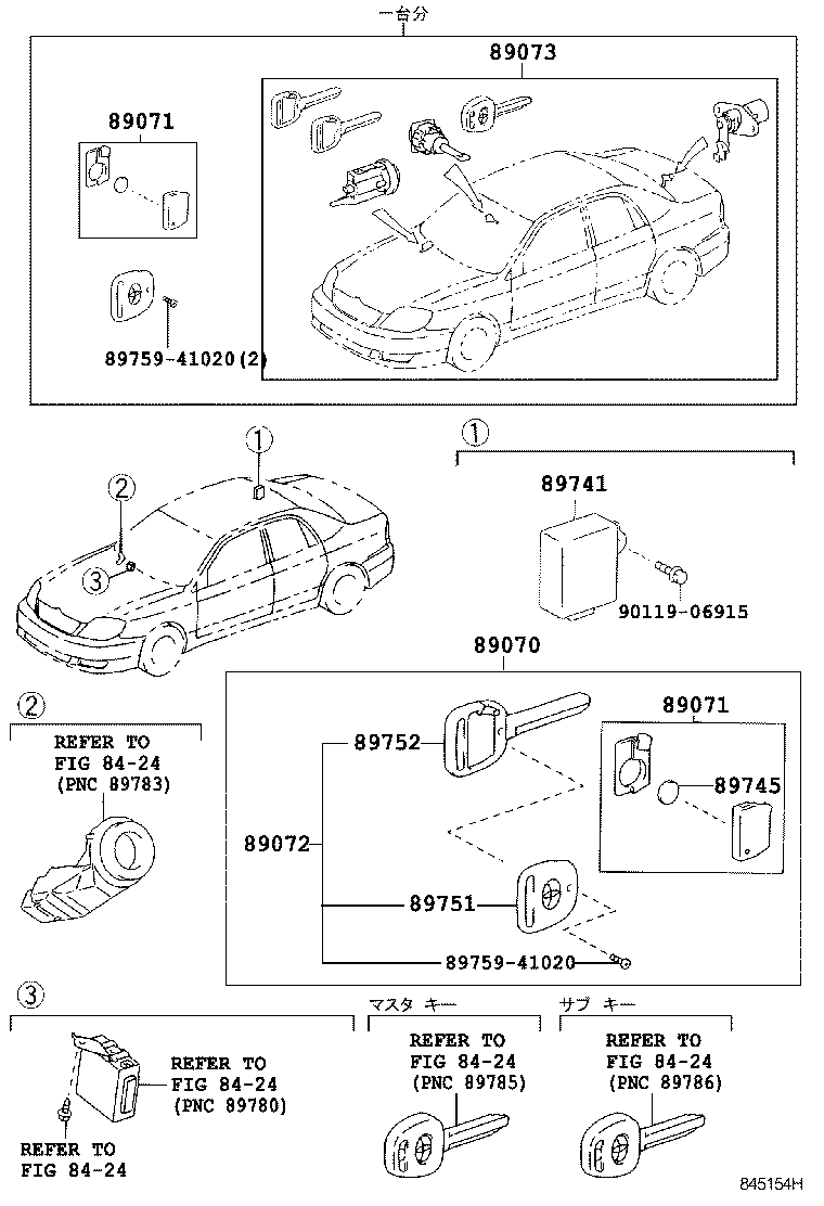 69005-1E780 CYLINDER SET, LOCK W/TRANSMITTER HOUSING(LESS MODULE) product image