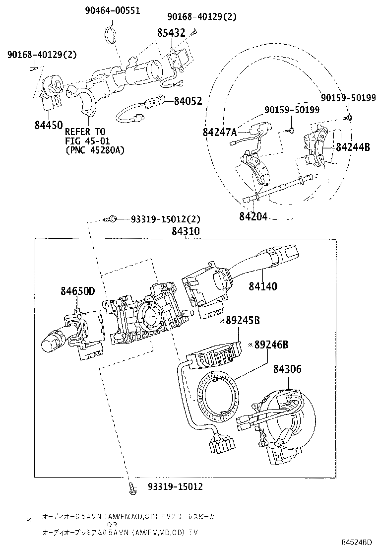 89629-60020 BRACKET, IGNITER ASSY product image
